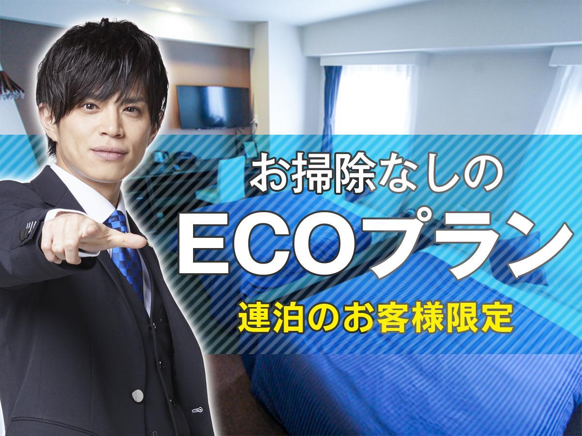 Hotel Livemax Ikebukuro Ekimae Präfektur Tokio Exterior foto