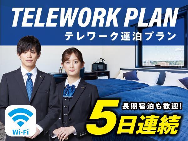 Hotel Livemax Ikebukuro Ekimae Präfektur Tokio Exterior foto