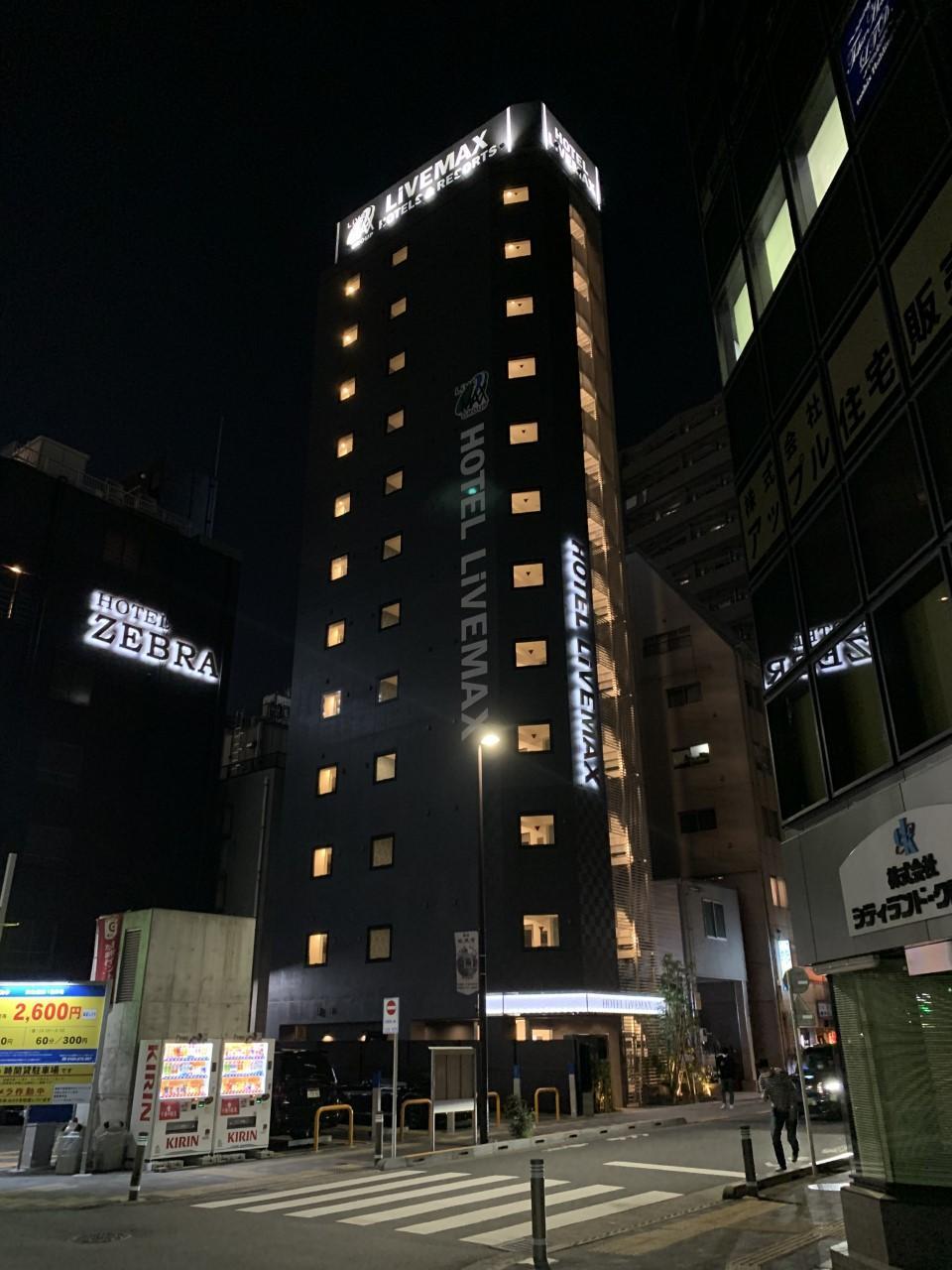 Hotel Livemax Ikebukuro Ekimae Präfektur Tokio Exterior foto